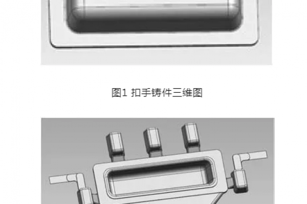 鋁合金半固態(tài)流變壓鑄技術研究